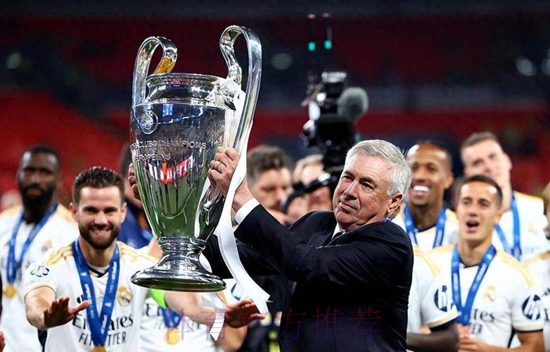 安帅:不认为皇马是欧冠夺冠热门 多特有丰富的经验 安帅:不认为皇马是欧冠夺冠热门 多特有丰富的经验